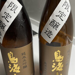 かがた屋酒店 - 