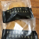 Chateraise PREMIUM YATSUDOKI - 