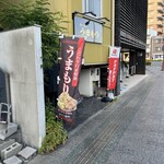 ラーメン うまもり - 