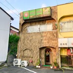 リトルスパイス - 