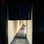 炭火割烹 麻布龍土町 - 外観