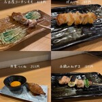 Yakitori Kazan - 