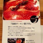 Ginza Kobiki Chou Aomori Sushi - 