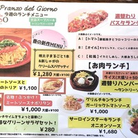 渋谷アチェーゾ - メニュー　ドリアも美味しそうだったなぁ