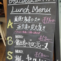 ブラチェリア バーヴァ - 