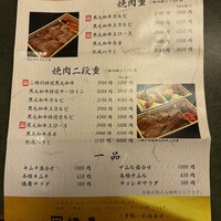 徳壽  - 