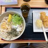 製麺 七や 本店