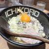 鶏そば十番156 麻布十番本店