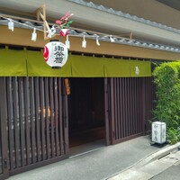 伊勢廣 京橋本店 - 