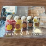 メリーイングランド - 