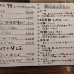 自家製麺 麺屋 利八 - 