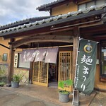 マル金そば - 