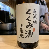 天ぷら浅沼 - 