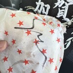 Stamina本舗 Kaya - 