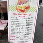 Stamina本舗 Kaya - 