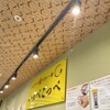 とんかつ檍のカレー屋 いっぺこっぺ 新橋店