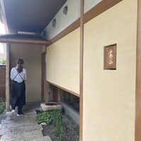 木山 - 