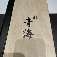 鮨 青海 品川店 - 