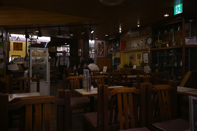 Aroma Coffee Yaesu Ten photo 5