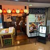 一番どり 新橋東口店