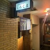 札幌成吉思汗 しろくま  札幌本店