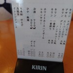 活魚料理 びんび家 - 