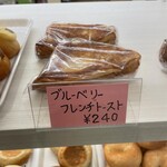 Bakery&Cafe Shiromaru - 