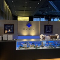 リュクス ダイニング ハプナ - 