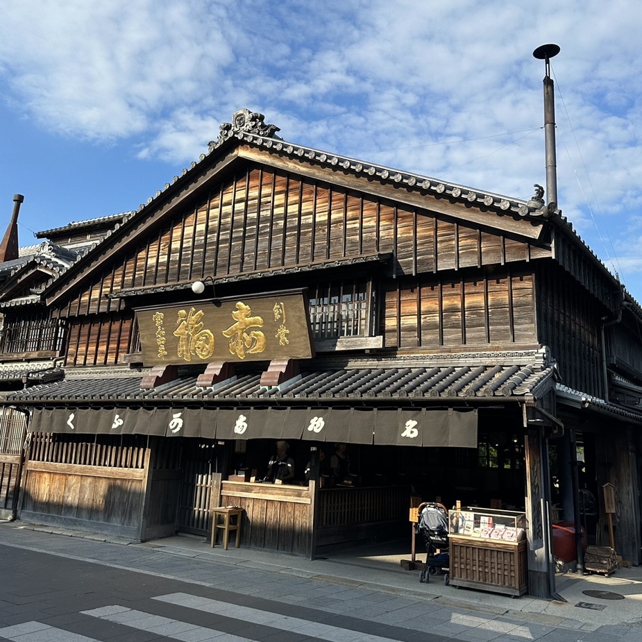 写真 : 赤福 本店 （あかふく） - 五十鈴川/甘味処 | 食べログ