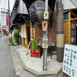 思 - 
