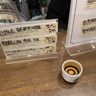 越後魚沼商店_0