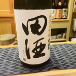 すし処 みや古分店 - 