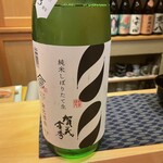 すし処 みや古分店 - 