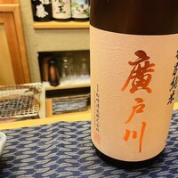 すし処 みや古分店 - 