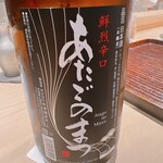 樋口 - 宮城の銘酒