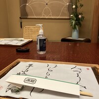 貝作 - 