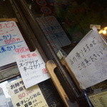 アジアンスープカリー べす - 