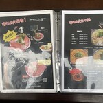 和牛晴れの火 - 