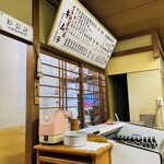 すき焼き キムラ - 