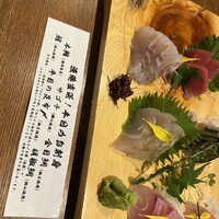海鮮原始焼 ろば炭魚 赤羽本店 - 