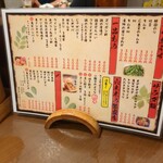 鳥笑 - 
