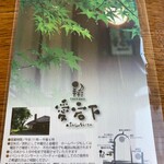 time&space 愛宕下 - 