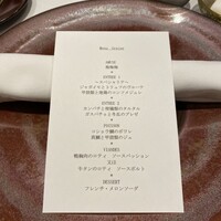 ラトラスフィス - 