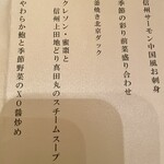 中国料理 翆陽 - 