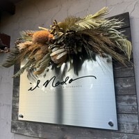 RISTORANTE IL NODO - 