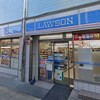 LAWSON 通天閣南店
