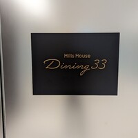 Hills House Dining 33 - 