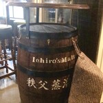 ザロイヤルスコッツマン - 