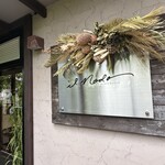 RISTORANTE IL NODO - 