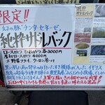 とんかつ 栄ちゃん - 